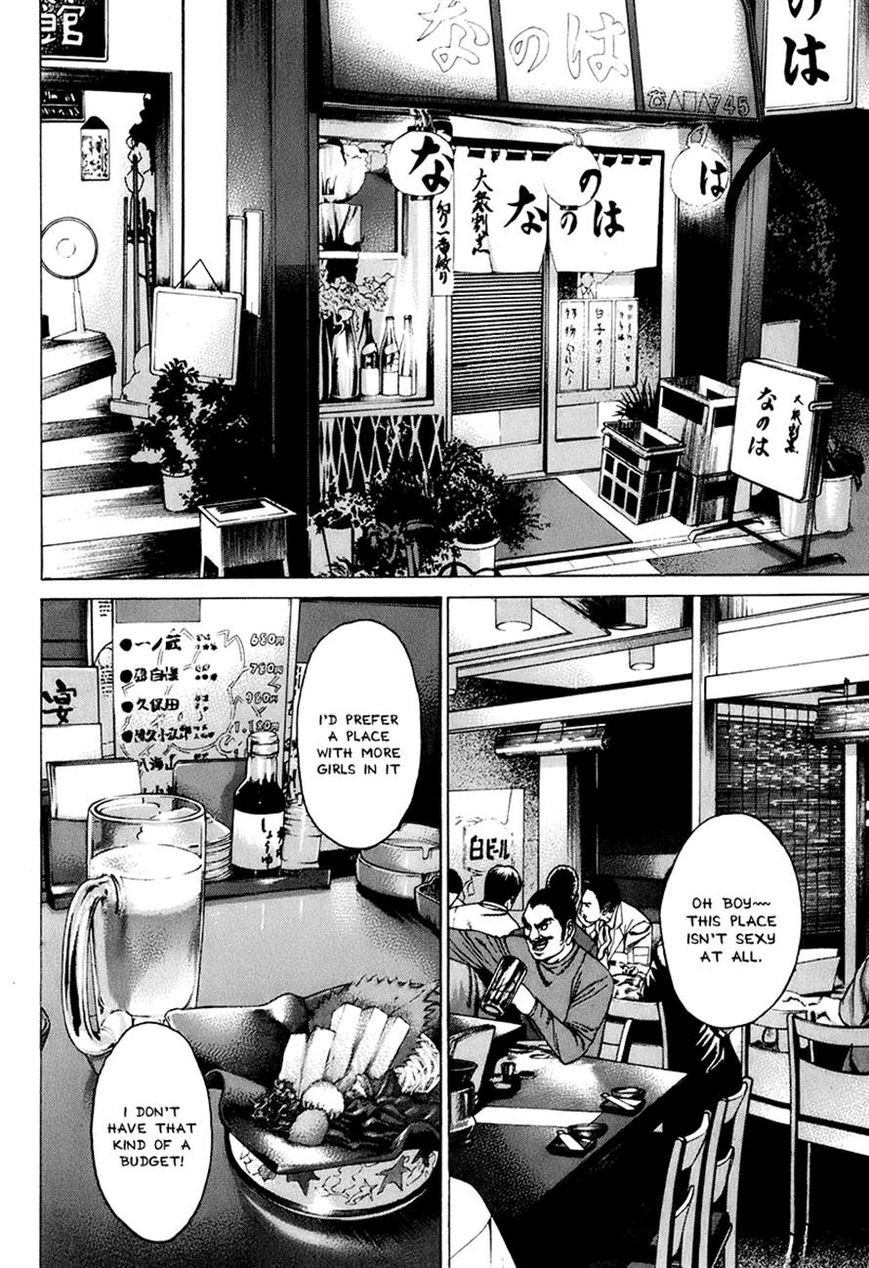 Karate Shoukoushi Kohinata Minoru Chapter 308 2